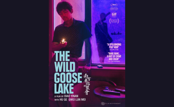 the wild goose lake movie poster