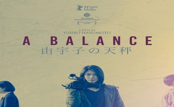 a-balance_cover